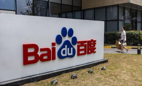百度造车公司注册完成：注册资本20亿元，汽车品牌“集度”
