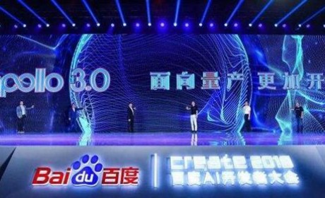 百度阿波龙下线，是否意味着自动驾驶的时代到来了？