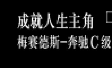 宝马新款X7配置升级 100万元起售 最高涨2万元