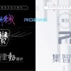 荣威R 汽车圈“小米”养成记
