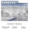 荣威R 汽车圈“小米”养成记