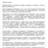 EV晨报 | 博郡放弃造车；吉利或变相裁员；蔚来辟谣