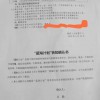 EV晨报 | 博郡放弃造车；吉利或变相裁员；蔚来辟谣