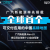 Aion LX的L3自动驾驶是道什么菜？