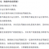 Aion LX的L3自动驾驶是道什么菜？