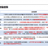 对于车市下行原因和态势 国家信息中心副主任是这样分析的
