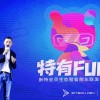 新特汽车 “特饭”会员品牌上线 会员服务升级打响发力第一战