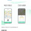 专访有鹏出行卢显文：不做简单“网约车”，目标是智能驾驶运营的大蛋糕