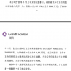 拜腾迷局