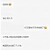拜腾迷局