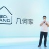 与用户“缔盟” 几何家的“用户共创”不是说说而已