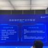 零跑S01准备量产交付 踏实的理工男造车能否征服你？