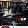 比亚迪元EV360采用全新内饰设计 将于7月27日正式上市