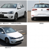 高尔夫纯电申报图曝光 续航有望超过300km