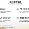哪吒U上市售13.98-19.98万 5年返5万元