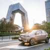 售价9.99万起/续航403km 北汽新能源EC5价格正式发布
