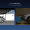 蔚来全新碰撞路径 不只要达到五星标准