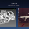 蔚来全新碰撞路径 不只要达到五星标准