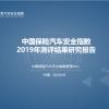 一周热点 | 新能源汽车4月销量7.2万辆 同比下降26.5%；马斯克或中资银行40亿元贷款；理想汽车多位股东退出 注册资本减少近3亿元