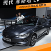 新车图解｜北京现代 菲斯塔EV：纯电动轿跑+490km续航