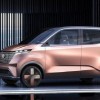 日产IMK纯电动概念车明日亮相东京车展 搭载ProPILOT远程智控泊车系统