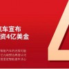 小米入局 小鹏汽车逆势融资抢跑智能化赛道
