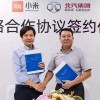 小米入局 小鹏汽车逆势融资抢跑智能化赛道