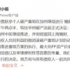 各执一词 贾跃亭破产重组案由特拉华州转至加州