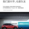 是对手也是队友？蔚来“曲线挖角”特斯拉
