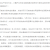 5/6月上险量不足500台 小鹏P7销量或7月爆发