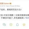 员工喊话：赛麟汽车/千人失业/股东推诿 谁来做主？