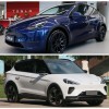 电车严选 | 顶配30万出头的阿尔法T能是国产Model Y的对手吗？