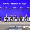 汽车大佬乌镇夜话：如何重塑互联网汽车？