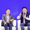 汽车大佬乌镇夜话：如何重塑互联网汽车？
