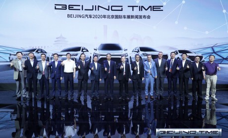 BEIJING RADIANCE概念车和BEIJING-X7 PHEV亮相北京车展