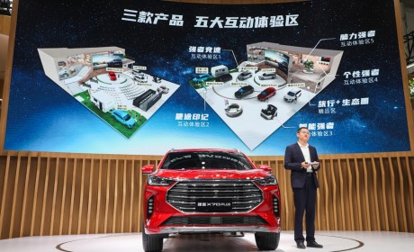 捷途全新X70 PLUS北京车展正式亮相 增加1.6T动力