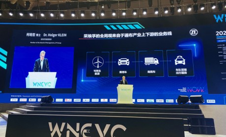 支持双碳目标 采埃孚推动中国电动汽车产业的快速发展