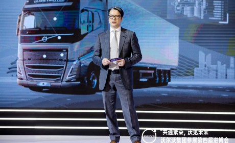 沃尔沃卡车首款即将本土生产车型中国首发