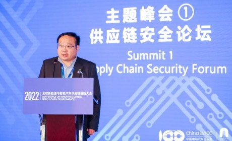 法雷奥中国总裁周松：打造有韧性的供应链体系