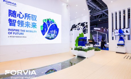 FORVIA佛瑞亚集团首次亮相第五届中国国际进口博览会