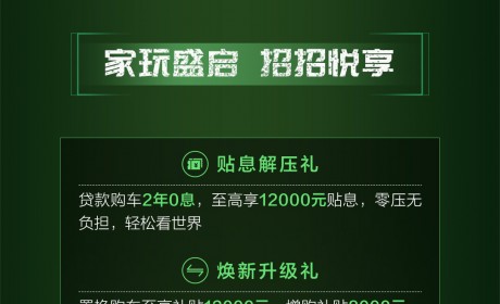 北京越野BJ60正式上市 售价23.98万-28.58万元