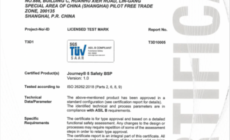 地平线征程5 Safety BSP正式通过功能安全产品认证