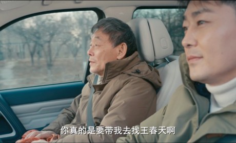 关注用户生活 践行公益之心 北京汽车微电影贺岁献礼《寻找王春天》