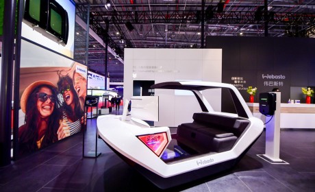 2023上海车展：伟巴斯特展示低碳智享未来驾乘的创新解决方案