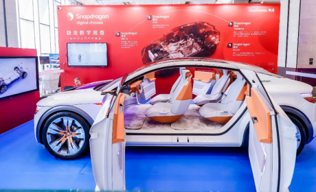 高通举办汽车技术与合作峰会 携手产业拥抱智能网联汽车新机遇