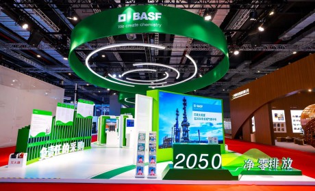 巴斯夫亮相上海碳中和博览会 发布2022年大中华区年度报告