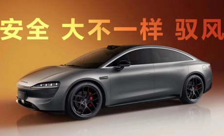 华为首款轿车智界S7亮相 旗舰SUV问界M9年底发布