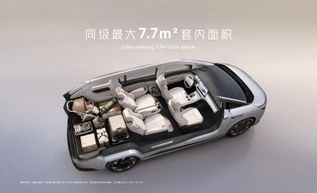 2023广州车展：小鹏最新旗舰MPV X9预售价38.8万元起