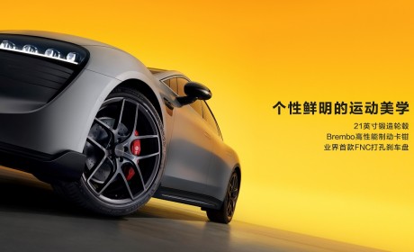 鸿蒙智行首款轿车智界S7上市 售价24.98万-34.98万元