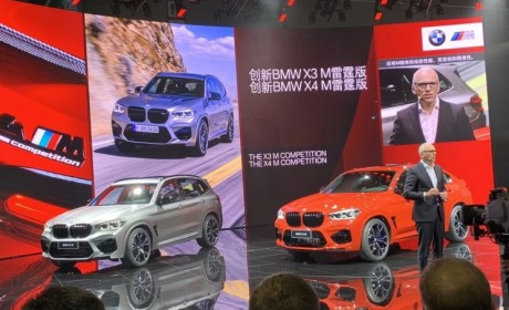 上海车展:全新宝马X3 M全球首发